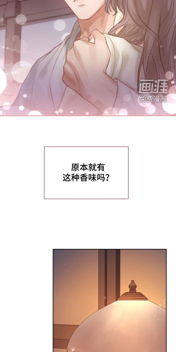 第19章：麻烦的女人