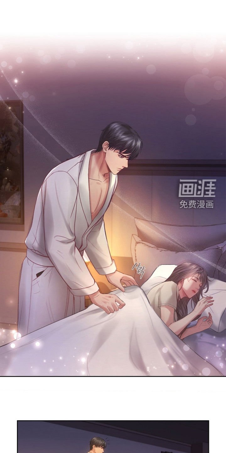 第19章：麻烦的女人