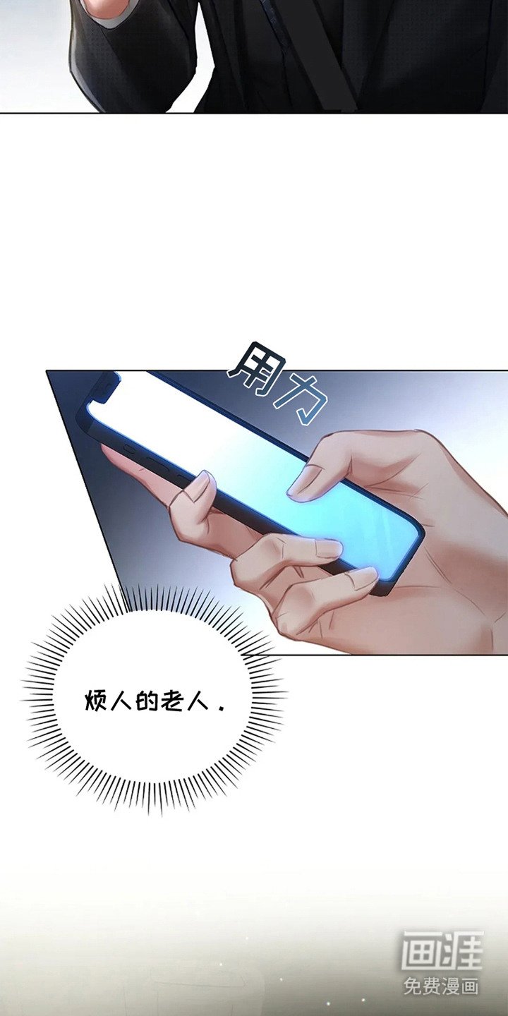 第2章： 发布会