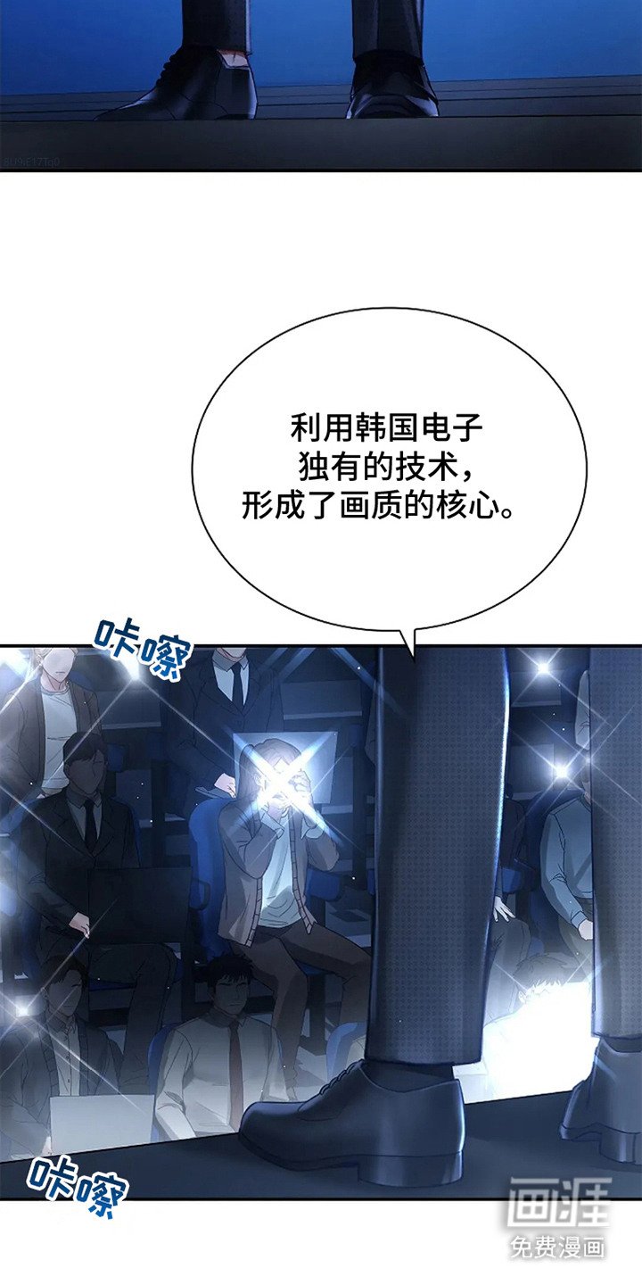 第2章： 发布会