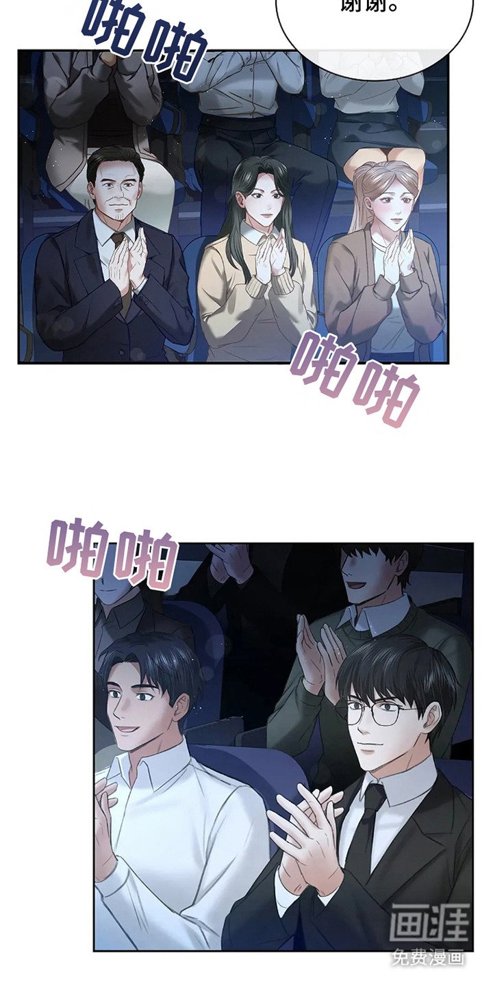 第2章： 发布会
