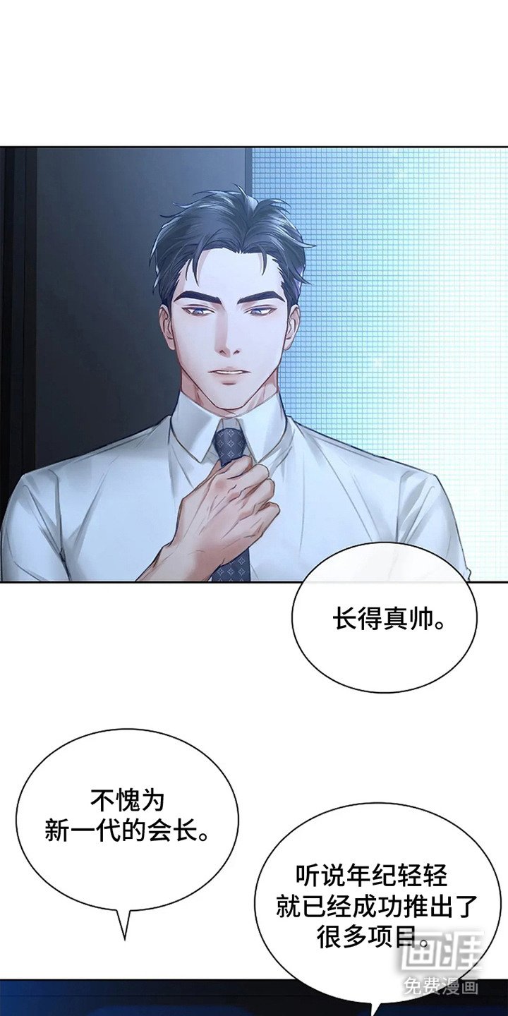第2章： 发布会
