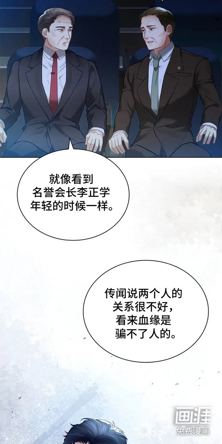 第2章： 发布会