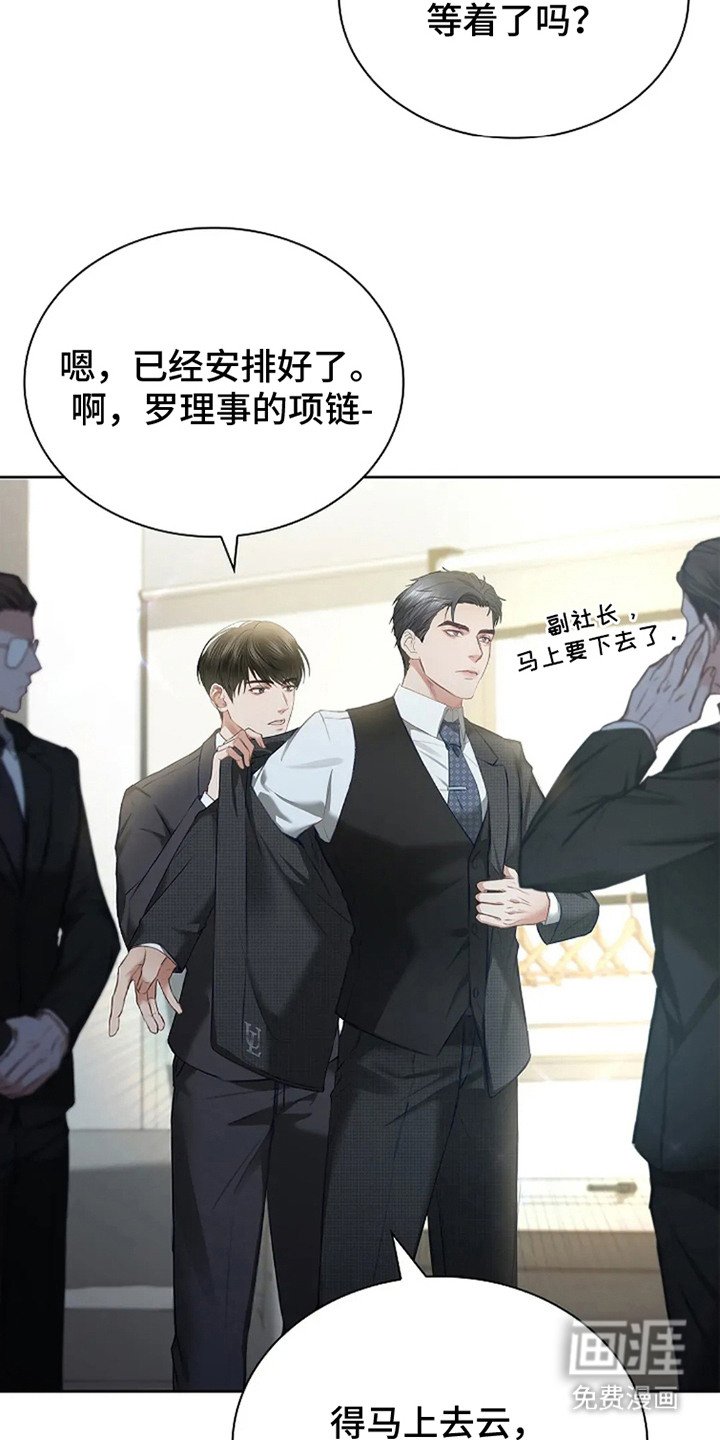 第2章： 发布会
