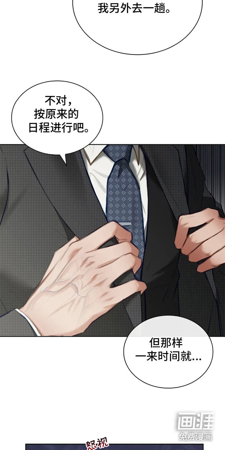 第2章： 发布会