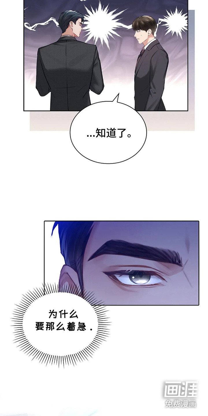 第2章： 发布会