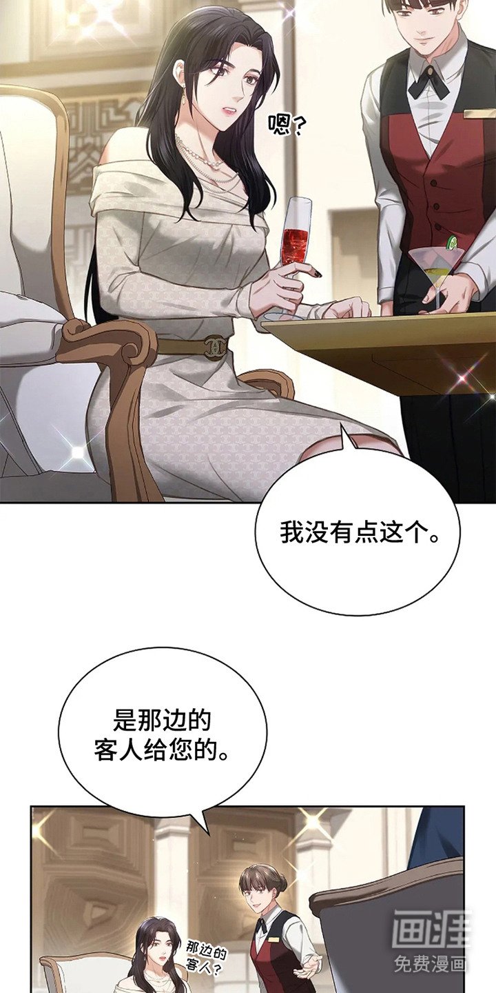 第2章： 发布会