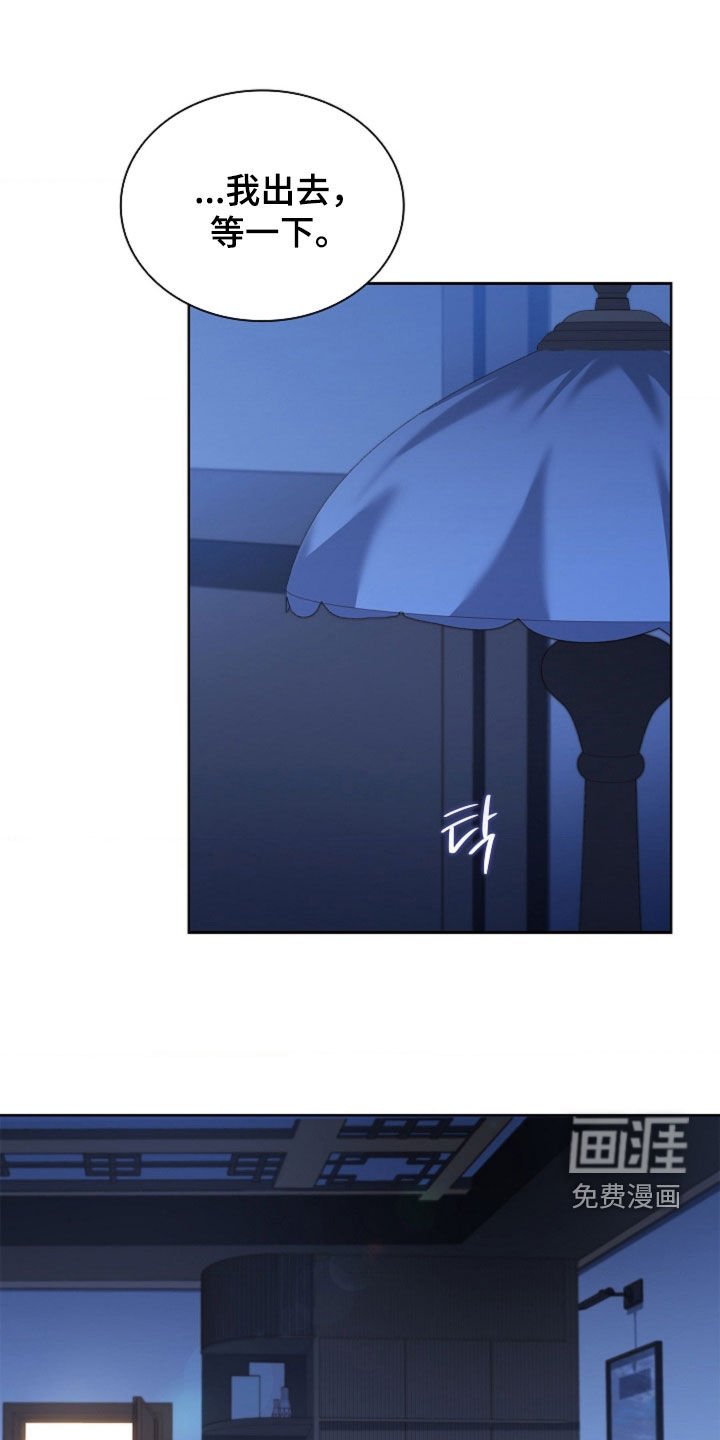 第20章：香水味