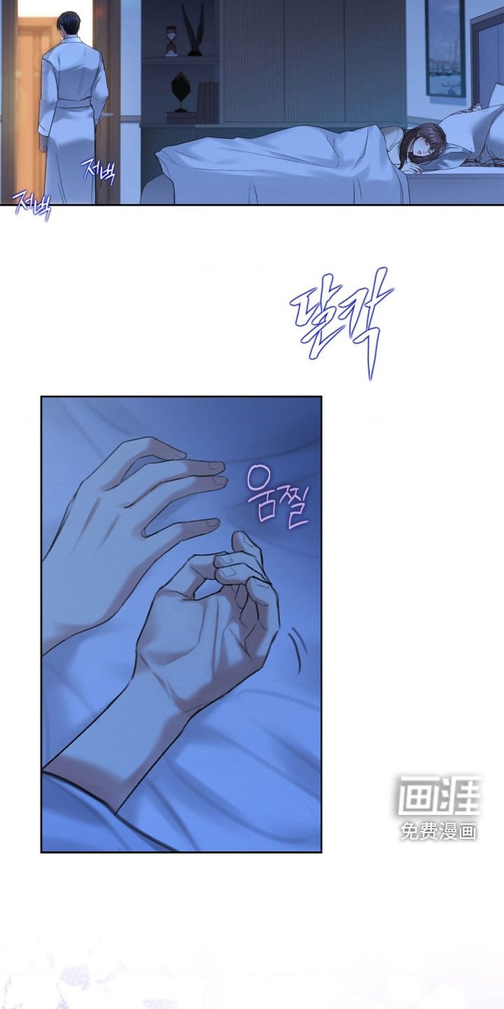 第20章：香水味