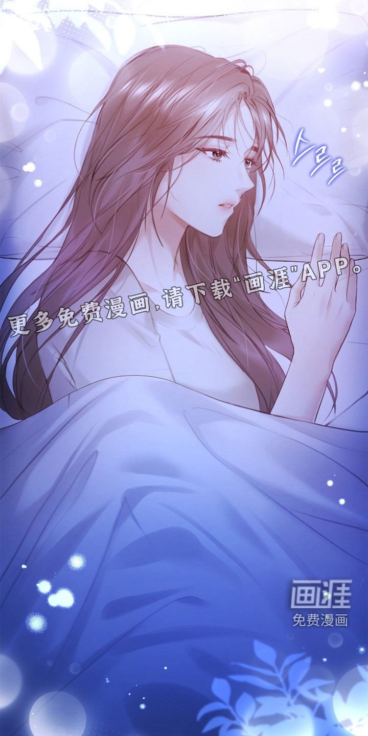 第20章：香水味