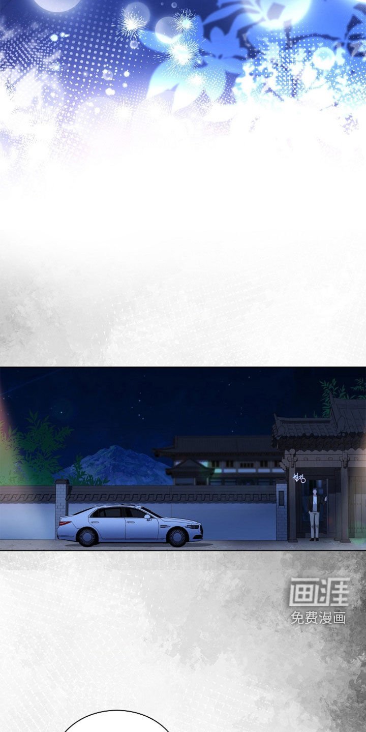 第20章：香水味