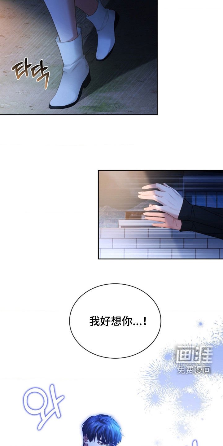 第20章：香水味