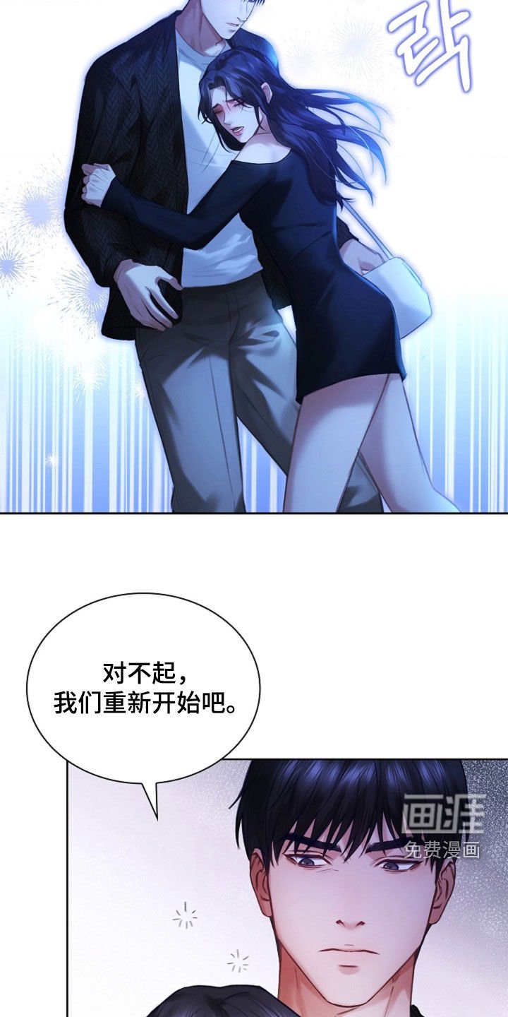 第20章：香水味
