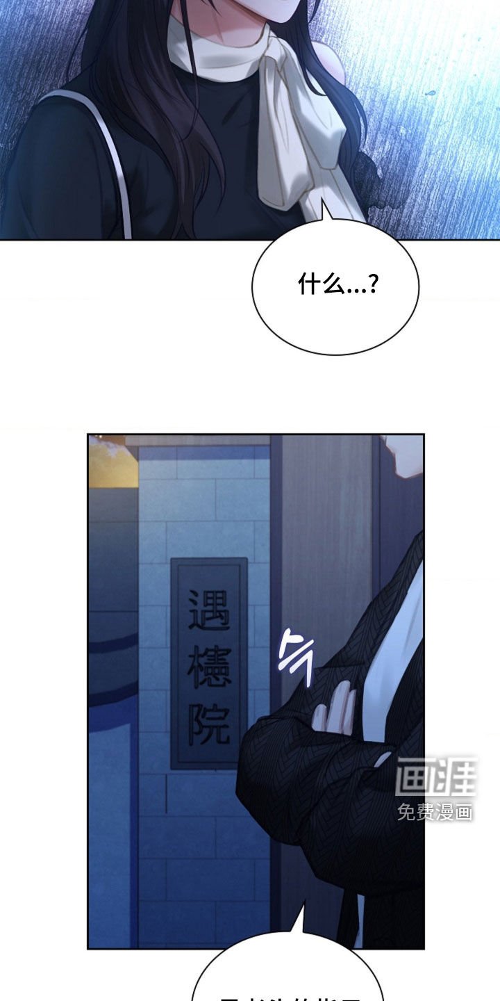 第20章：香水味