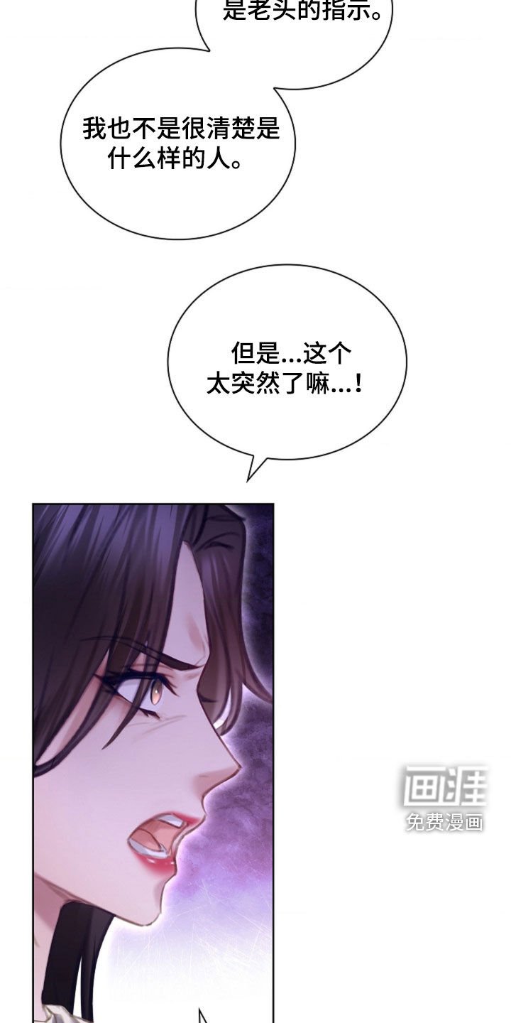 第20章：香水味