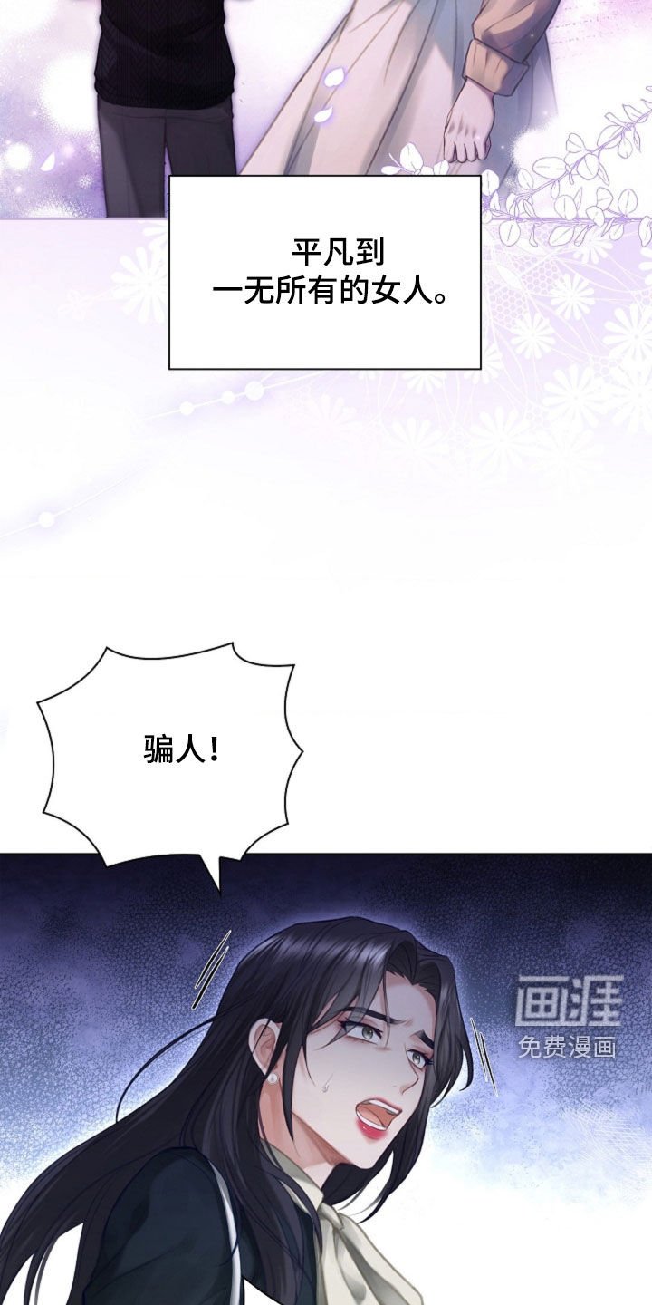 第20章：香水味