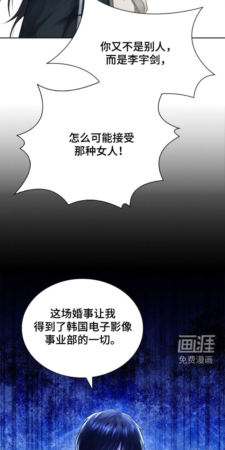 第20章：香水味