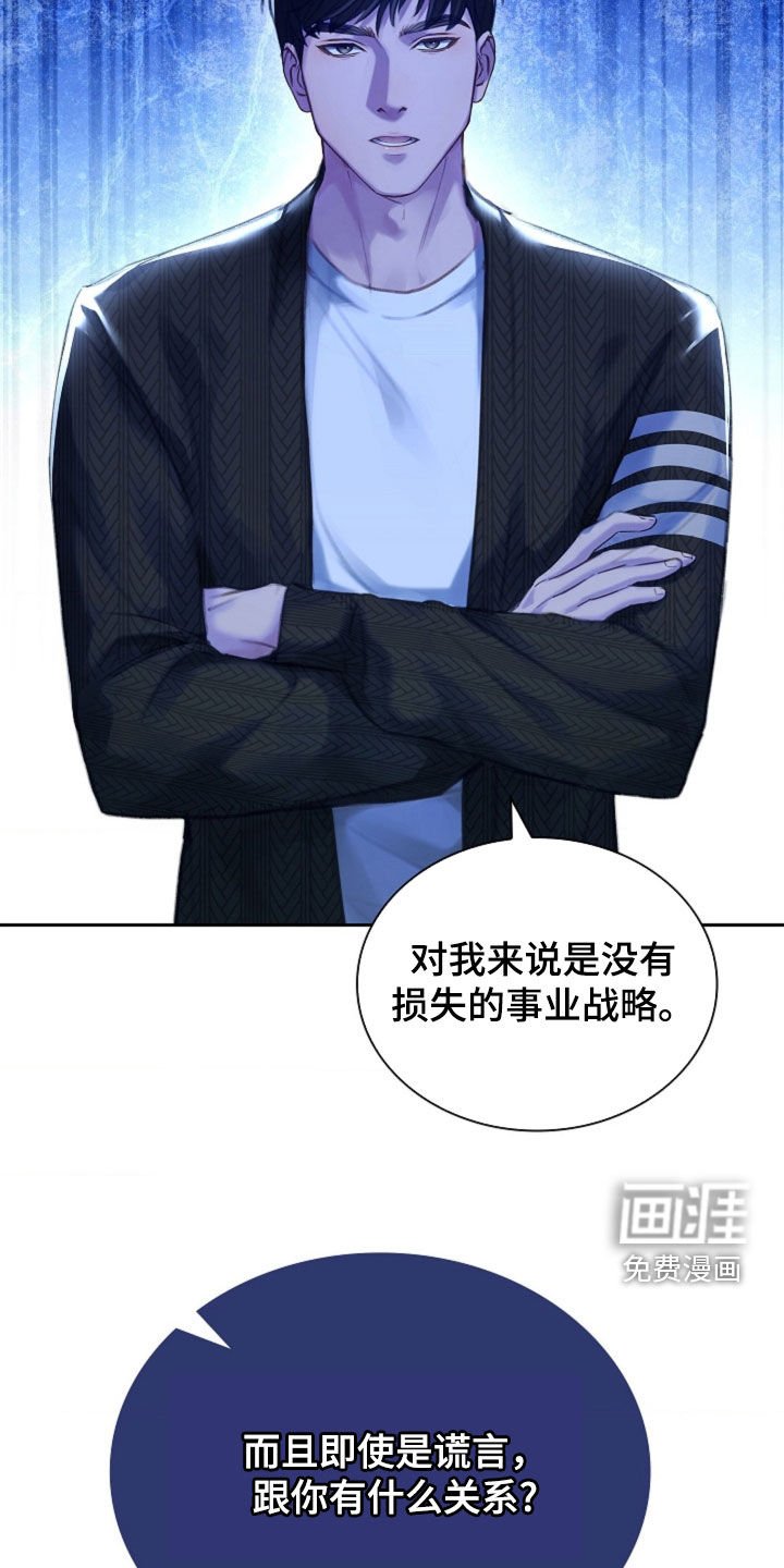 第20章：香水味