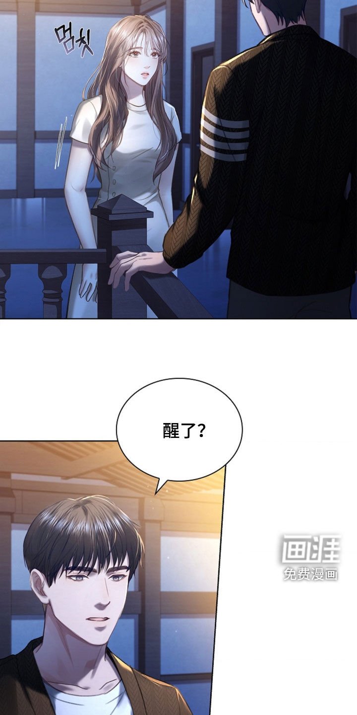 第20章：香水味