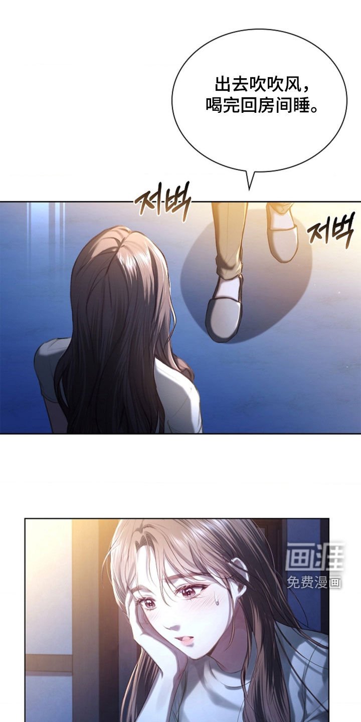 第20章：香水味