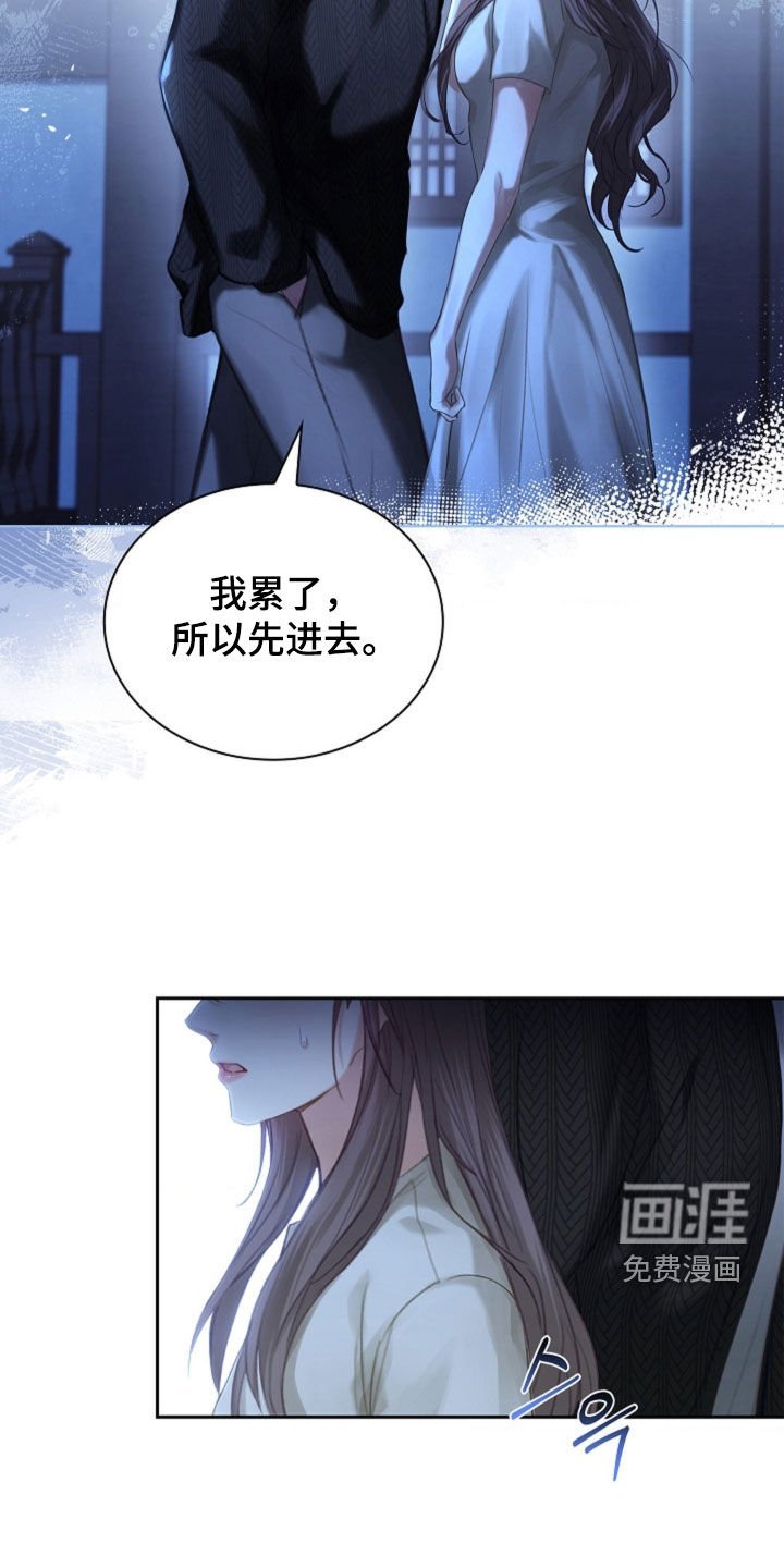 第20章：香水味