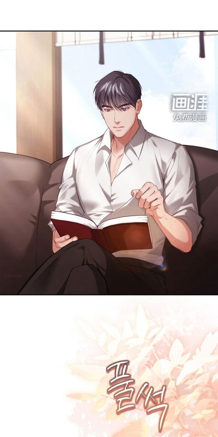 第21章：吃醋