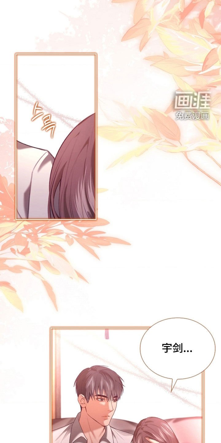 第21章：吃醋