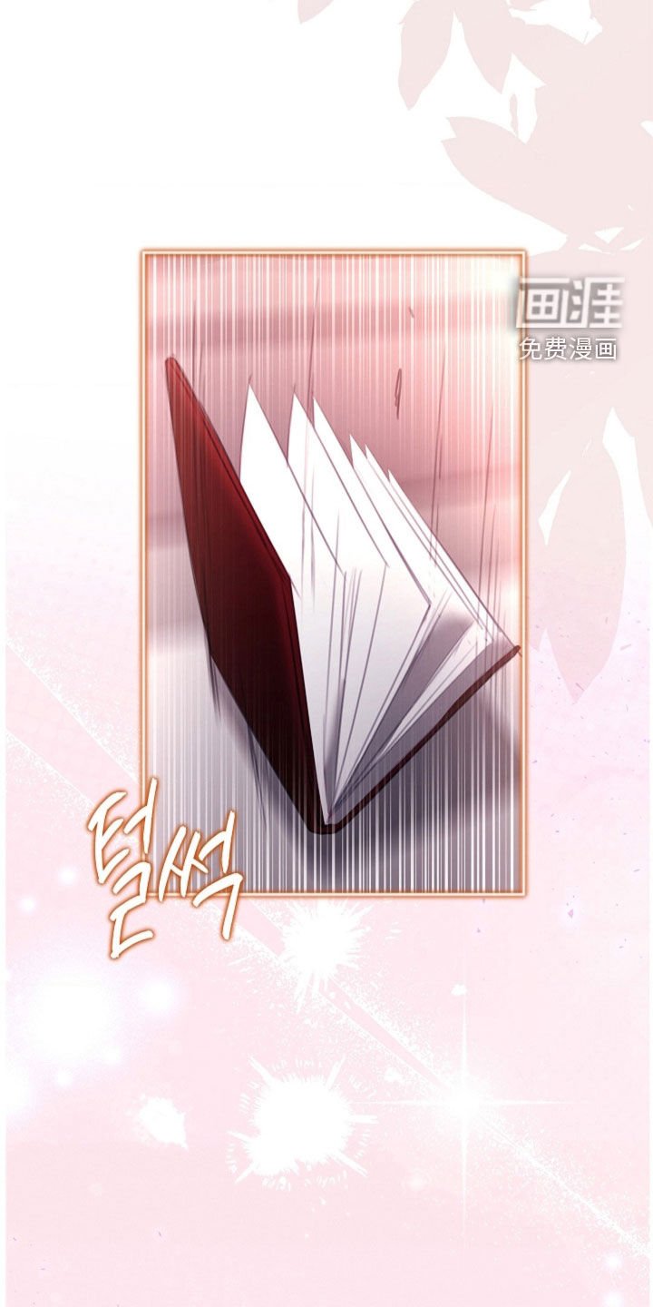 第21章：吃醋