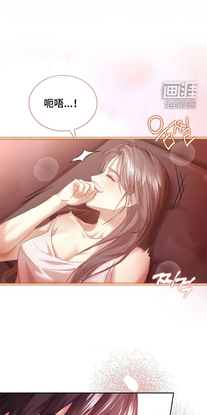 第21章：吃醋