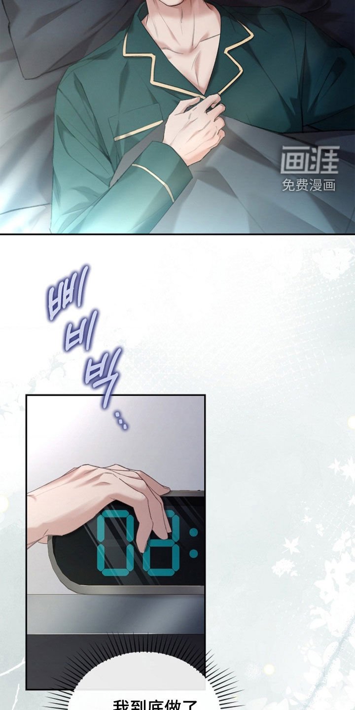 第21章：吃醋