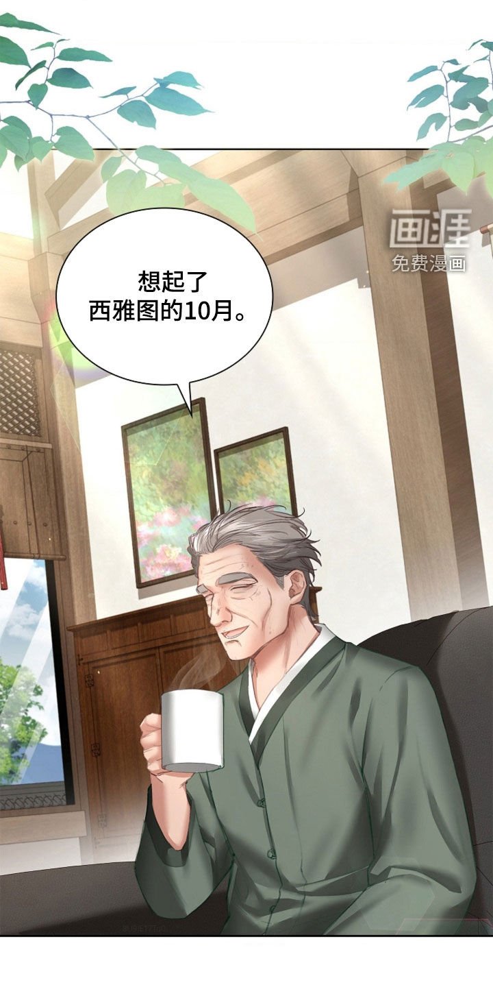 第21章：吃醋