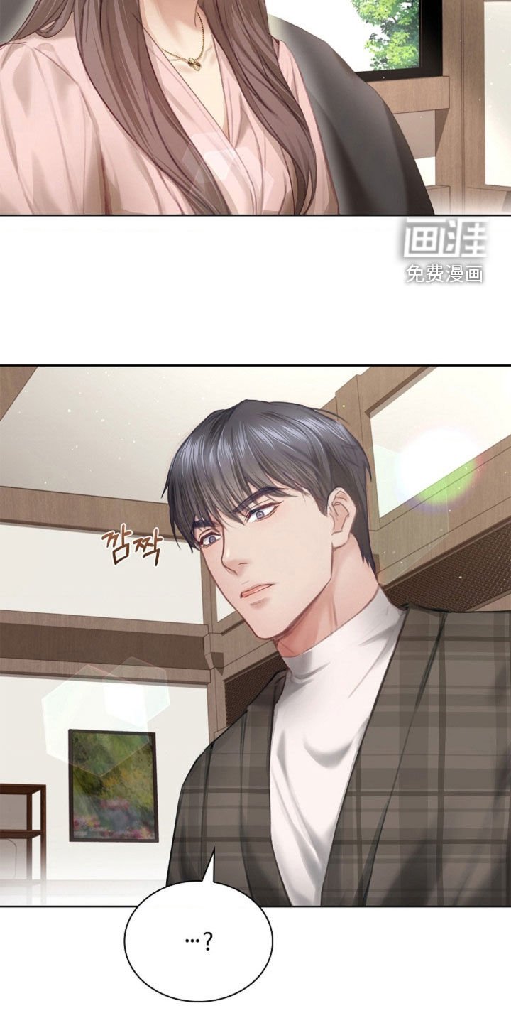 第21章：吃醋