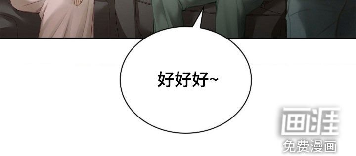 第21章：吃醋