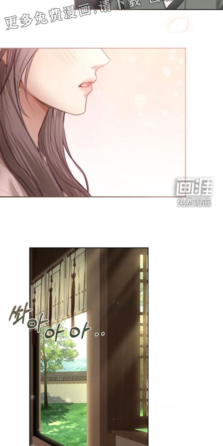 第22章：碍眼
