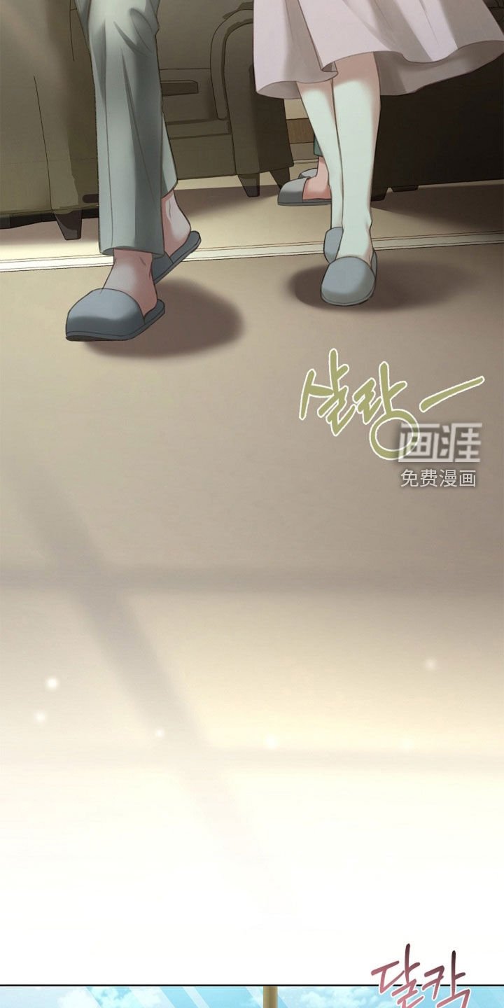 第22章：碍眼