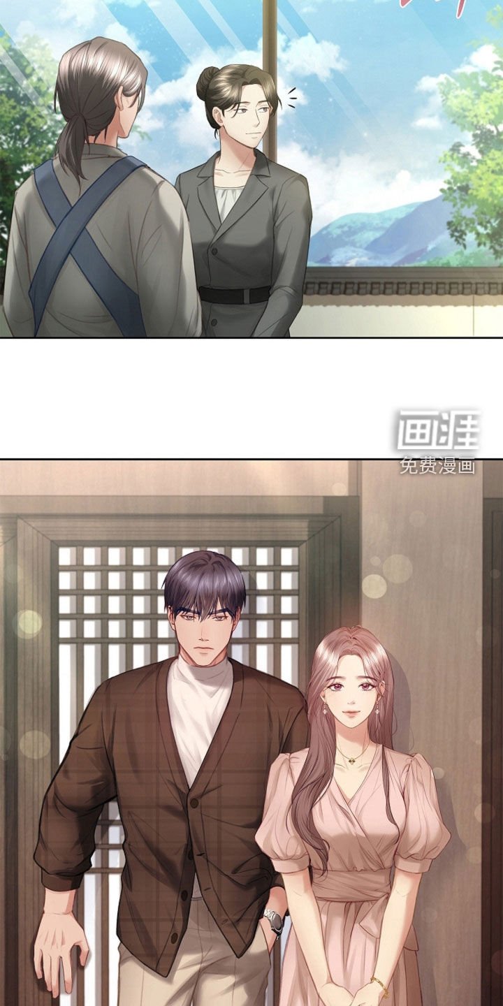 第22章：碍眼