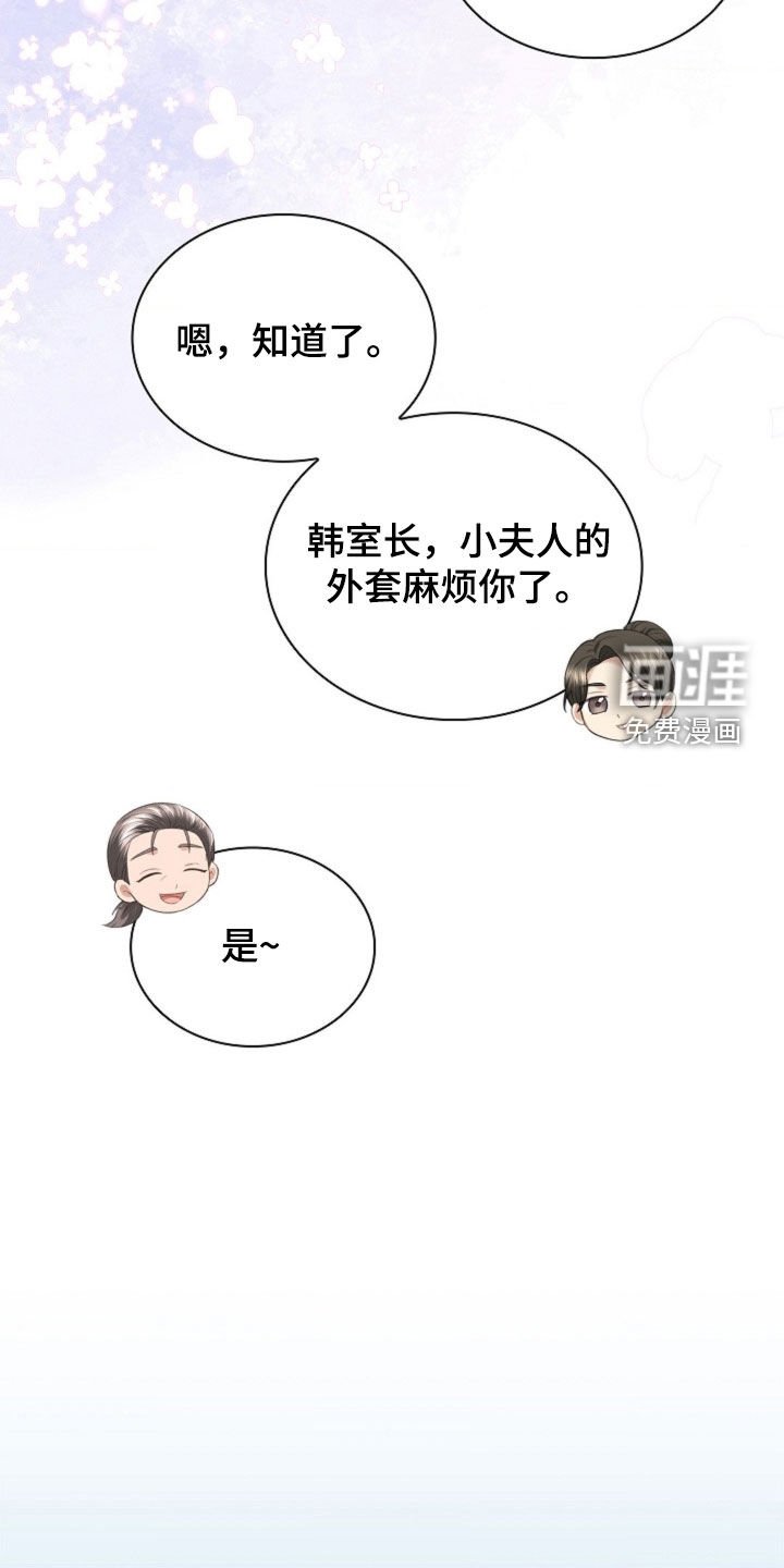 第22章：碍眼