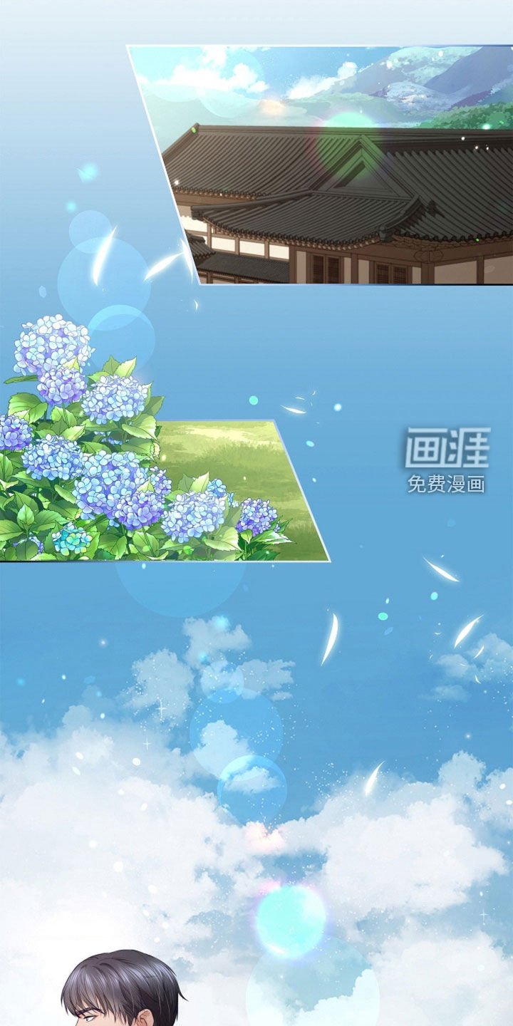 第22章：碍眼