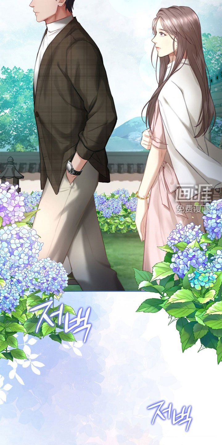 第22章：碍眼