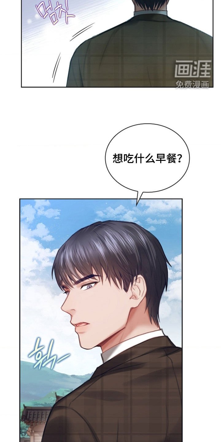 第22章：碍眼