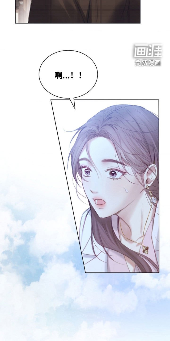 第22章：碍眼