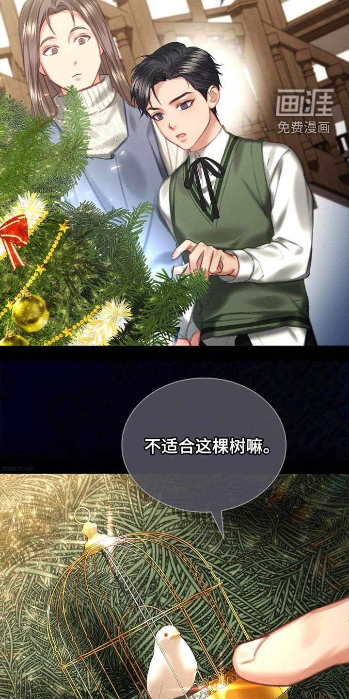 第22章：碍眼