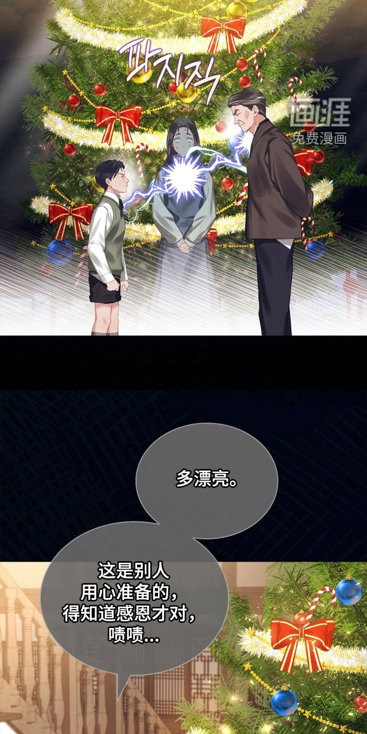 第22章：碍眼