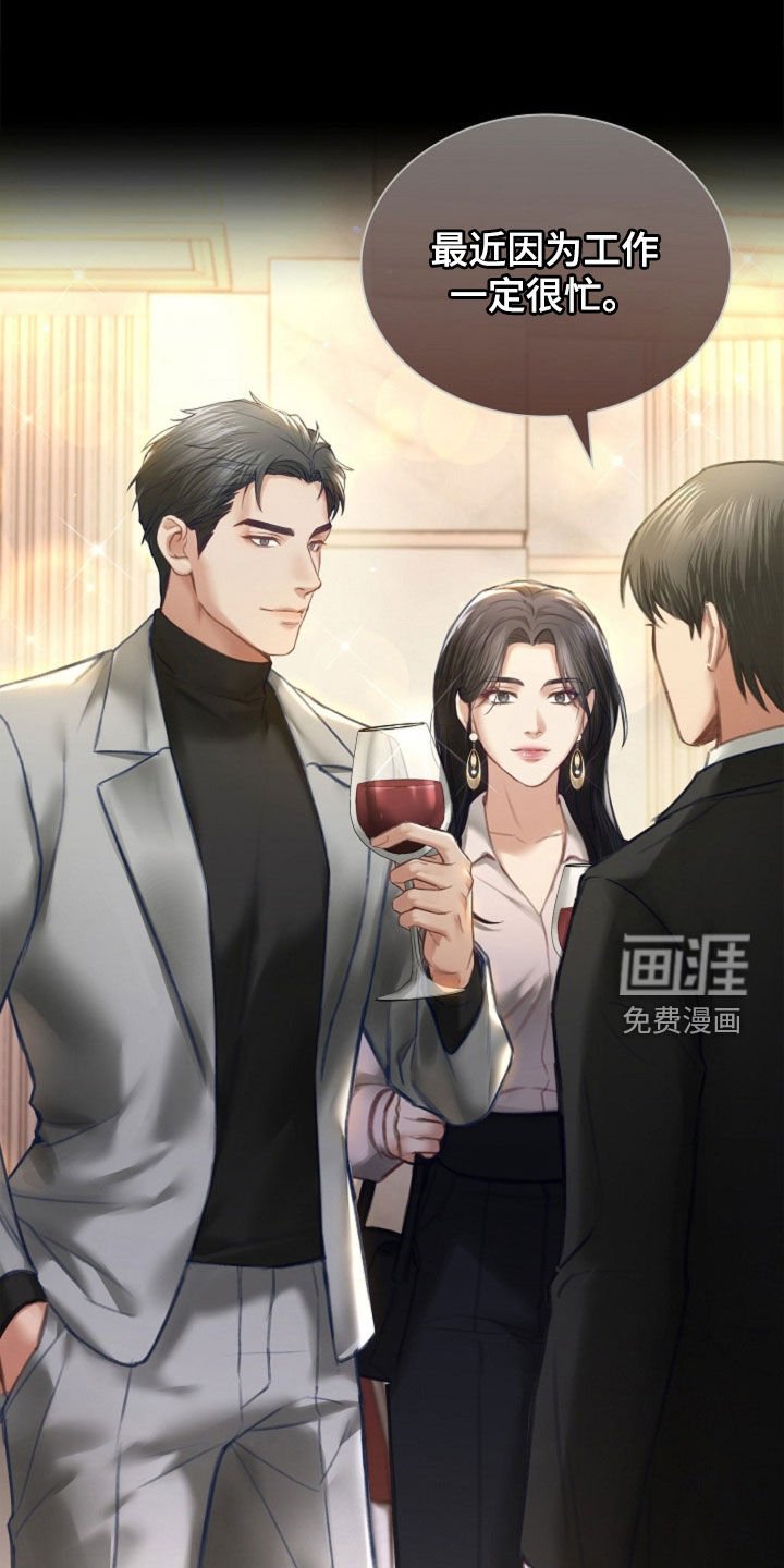 第23章：不需要爱