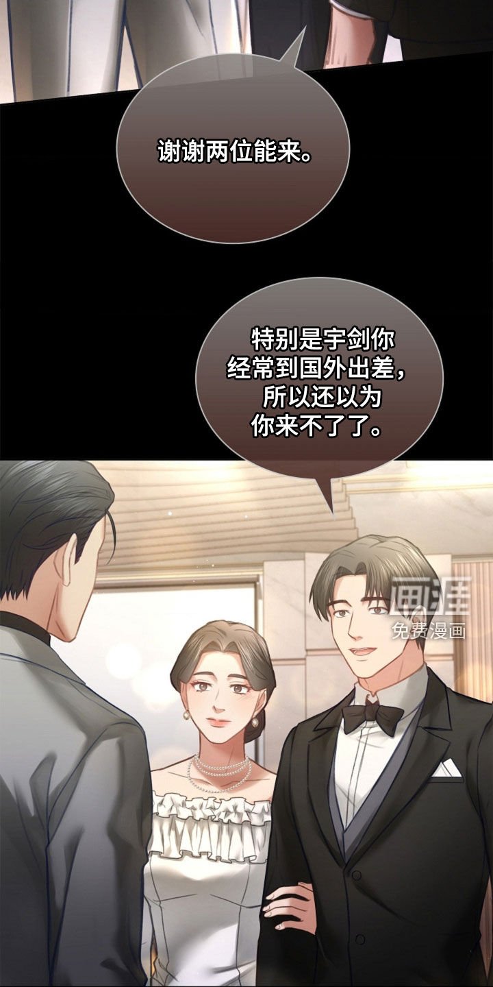 第23章：不需要爱