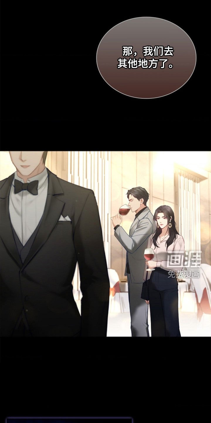 第23章：不需要爱