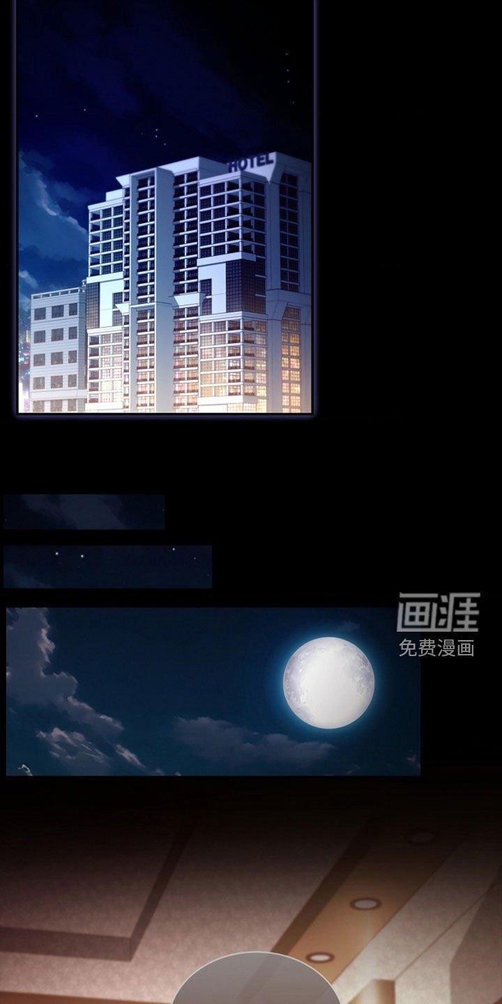 第23章：不需要爱