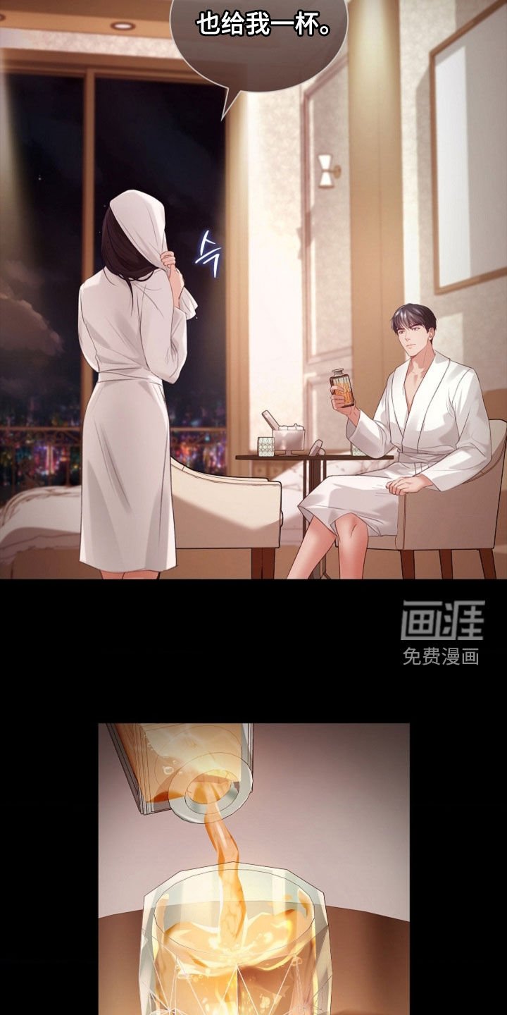 第23章：不需要爱