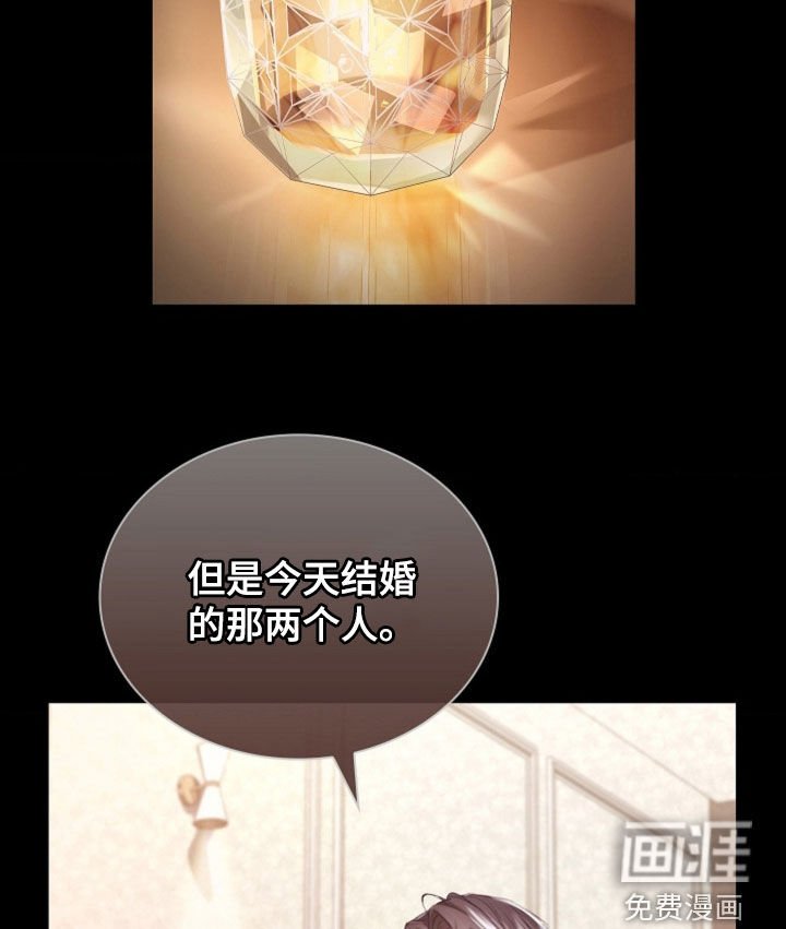 第23章：不需要爱