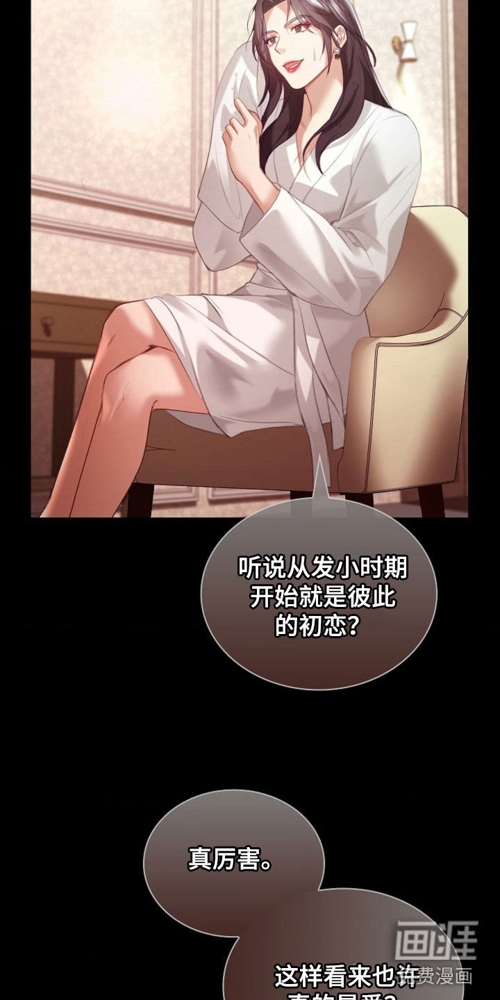 第23章：不需要爱